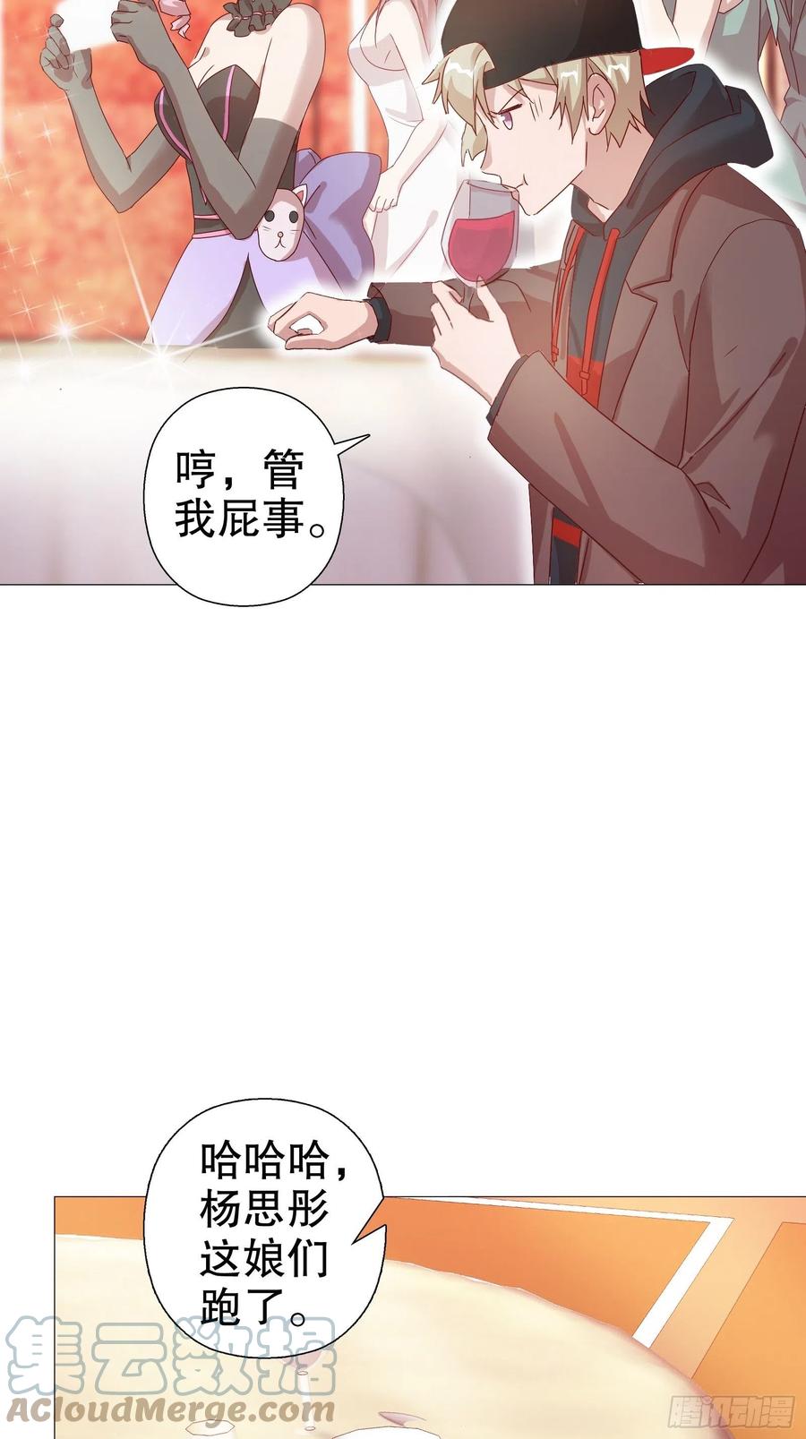 第六十二集(1/2)-第63话