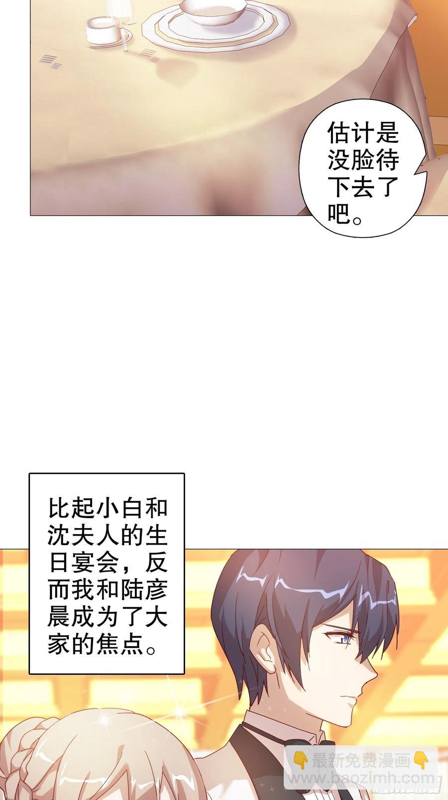 第六十二集(1/2)-第63话