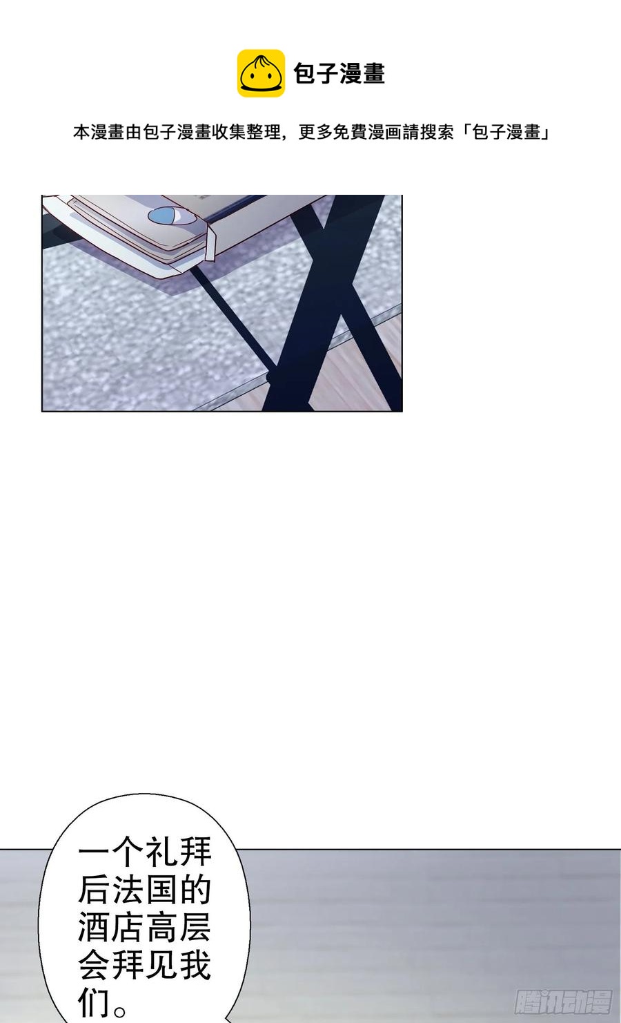 第六十四集(1/2)-第65话