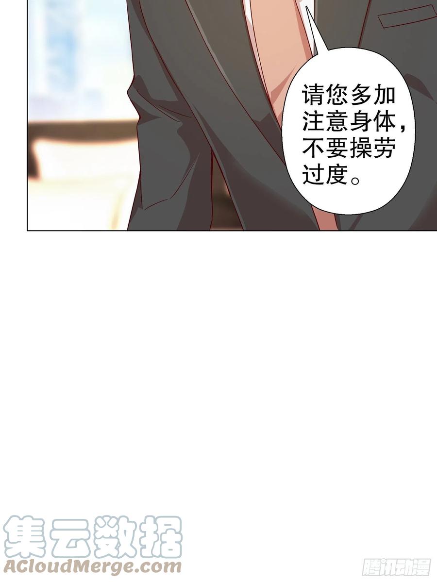 第六十四集(1/2)-第65话