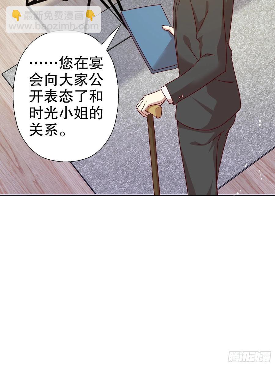 第六十四集(1/2)-第65话