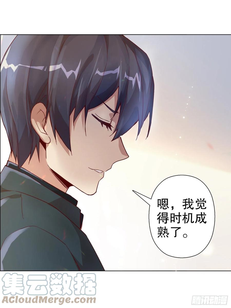 第六十四集(1/2)-第65话