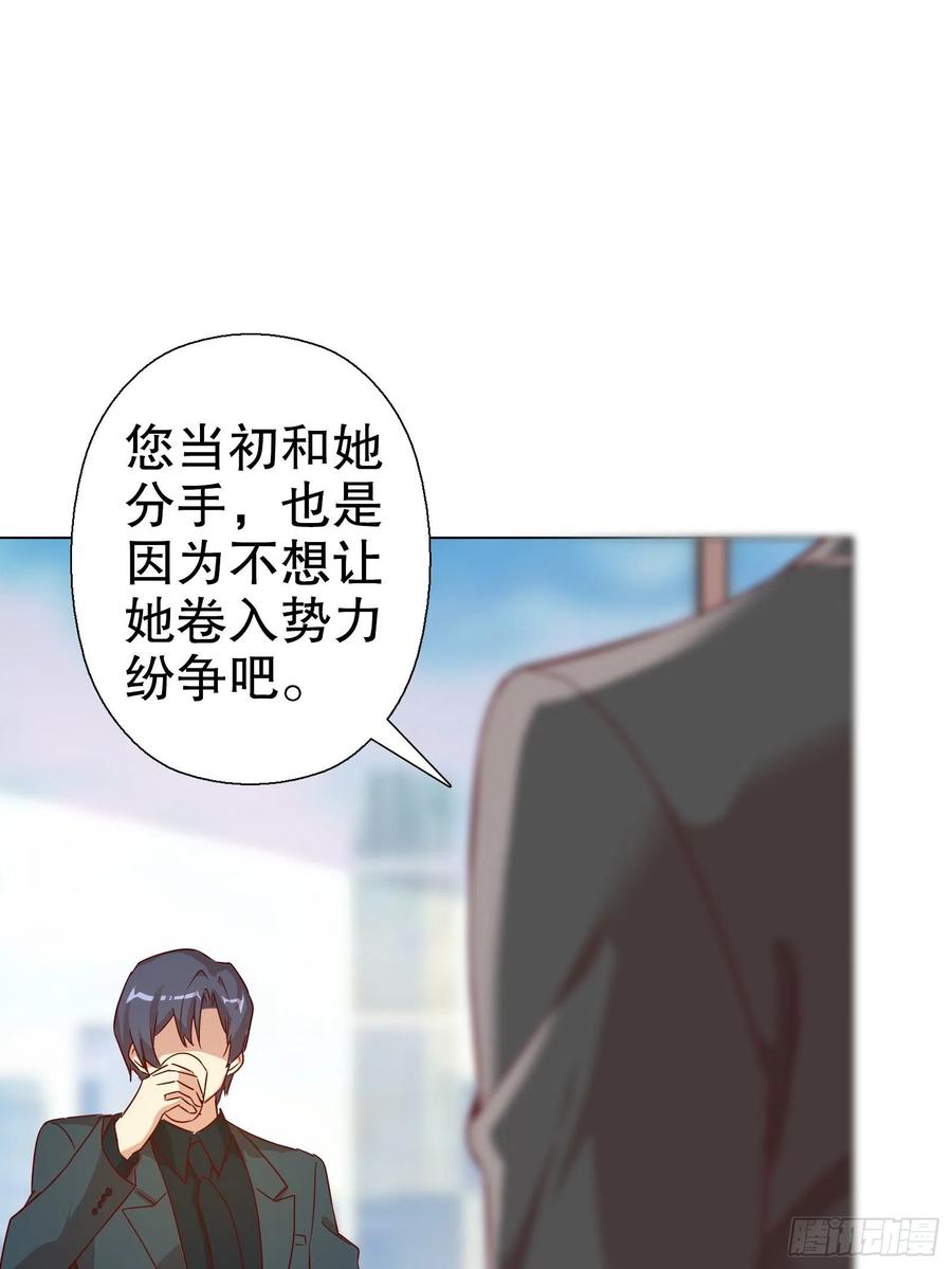 第六十四集(1/2)-第65话