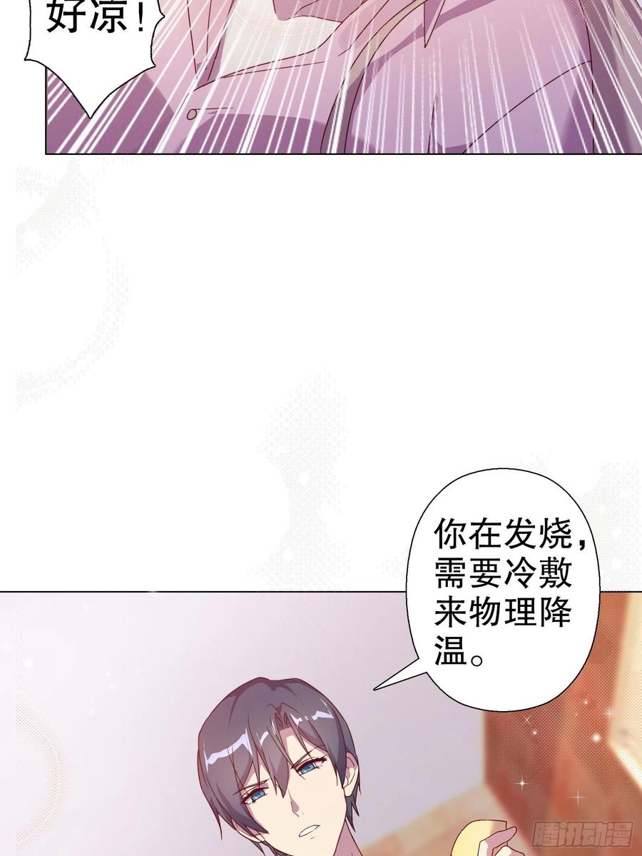 第六十四集(1/2)-第65话
