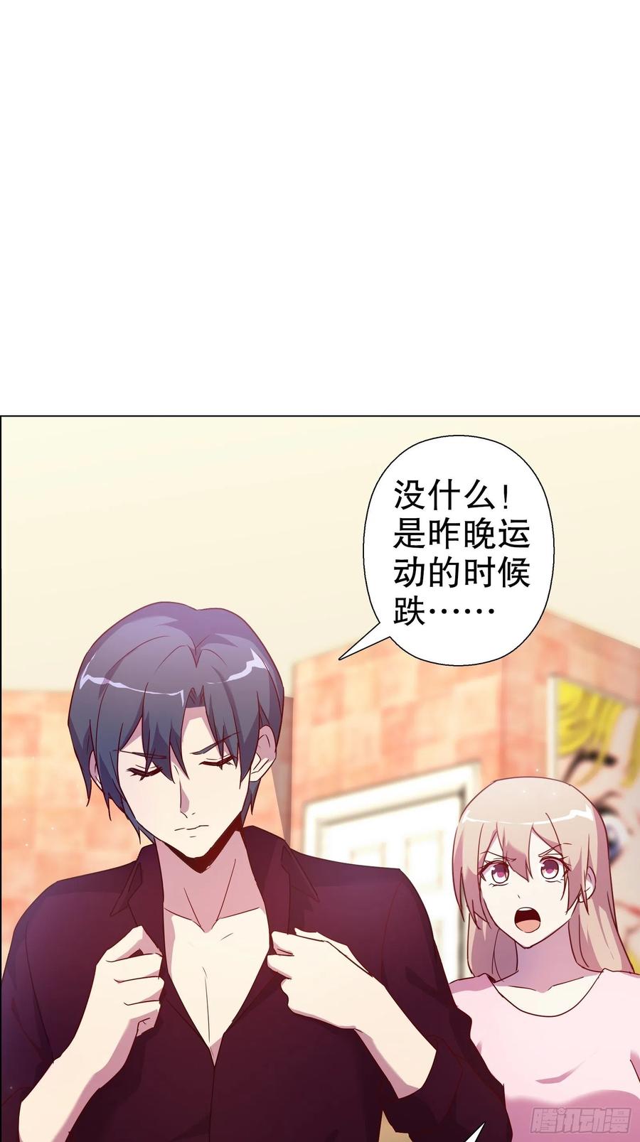 第六十六集(1/2)-第67话
