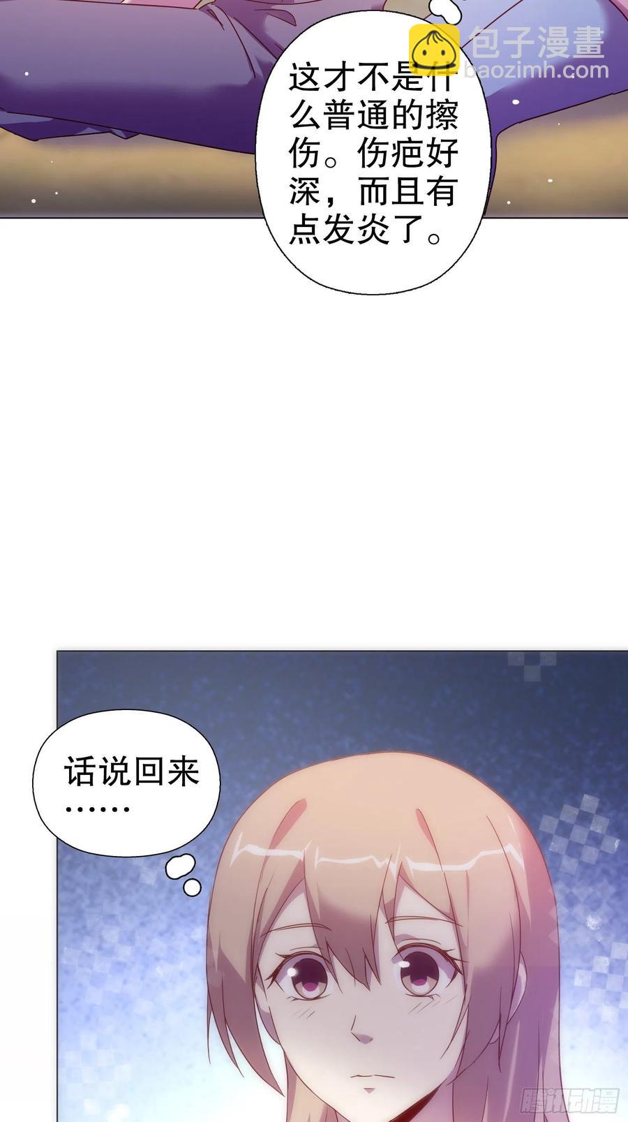第六十六集(1/2)-第67话