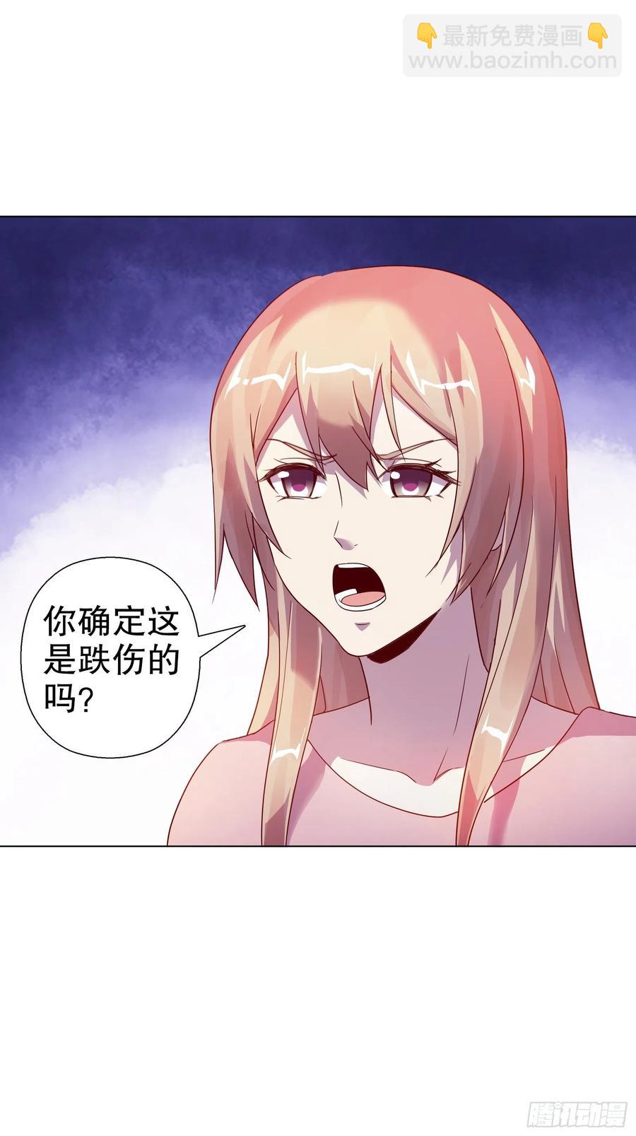 第六十六集(1/2)-第67话