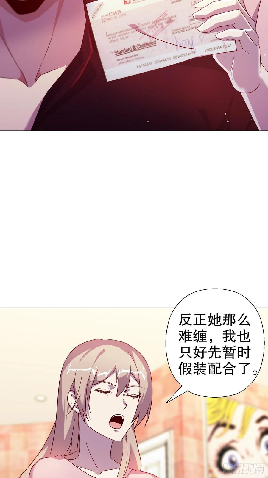 第六十六集(1/2)-第67话