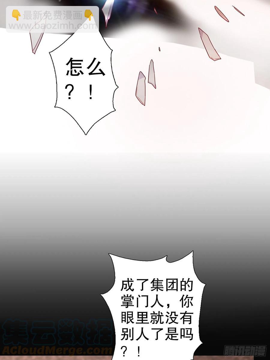 第六十六集(1/2)-第67话
