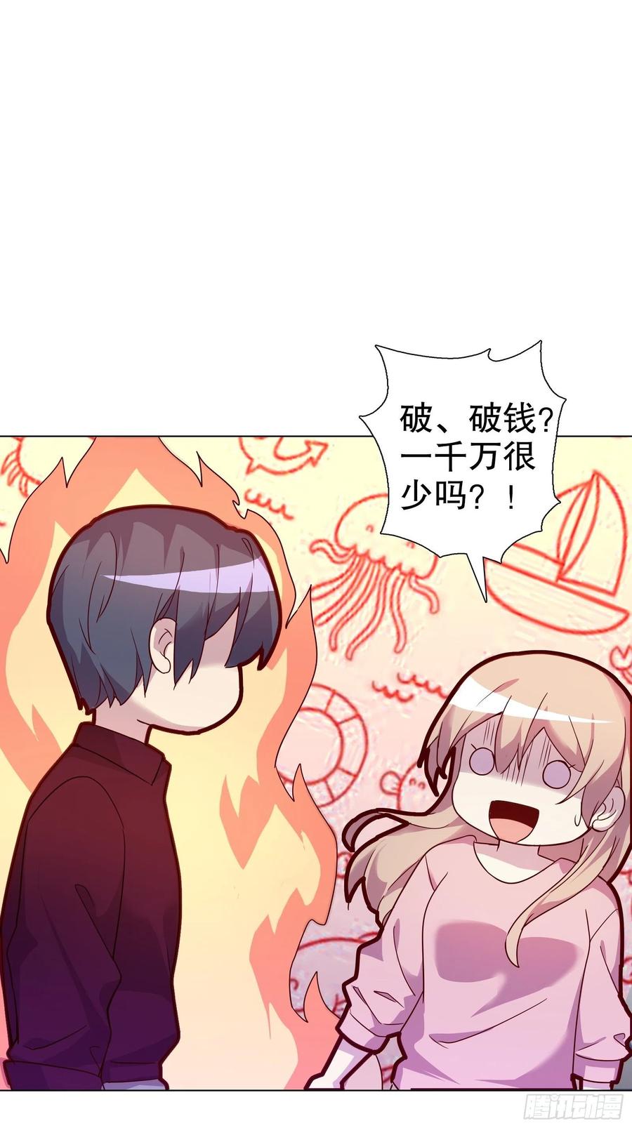 第六十六集(1/2)-第67话