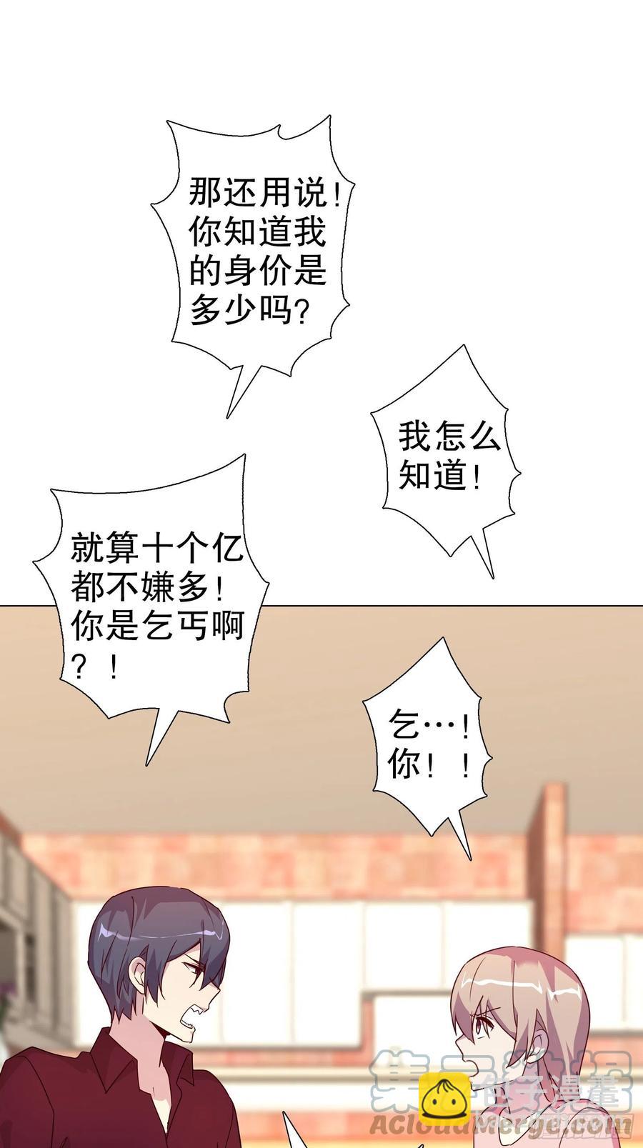 第六十六集(1/2)-第67话