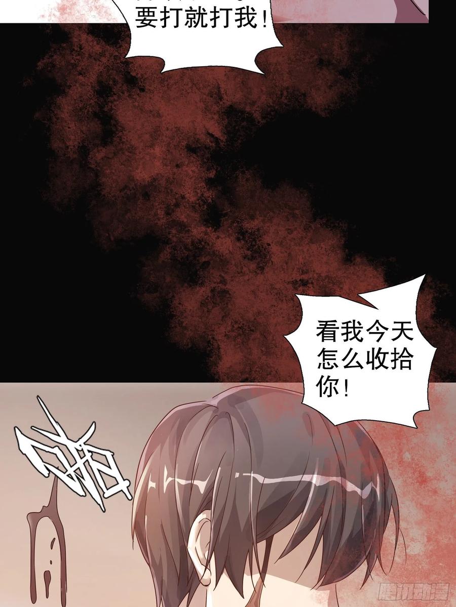 第六十六集(1/2)-第67话