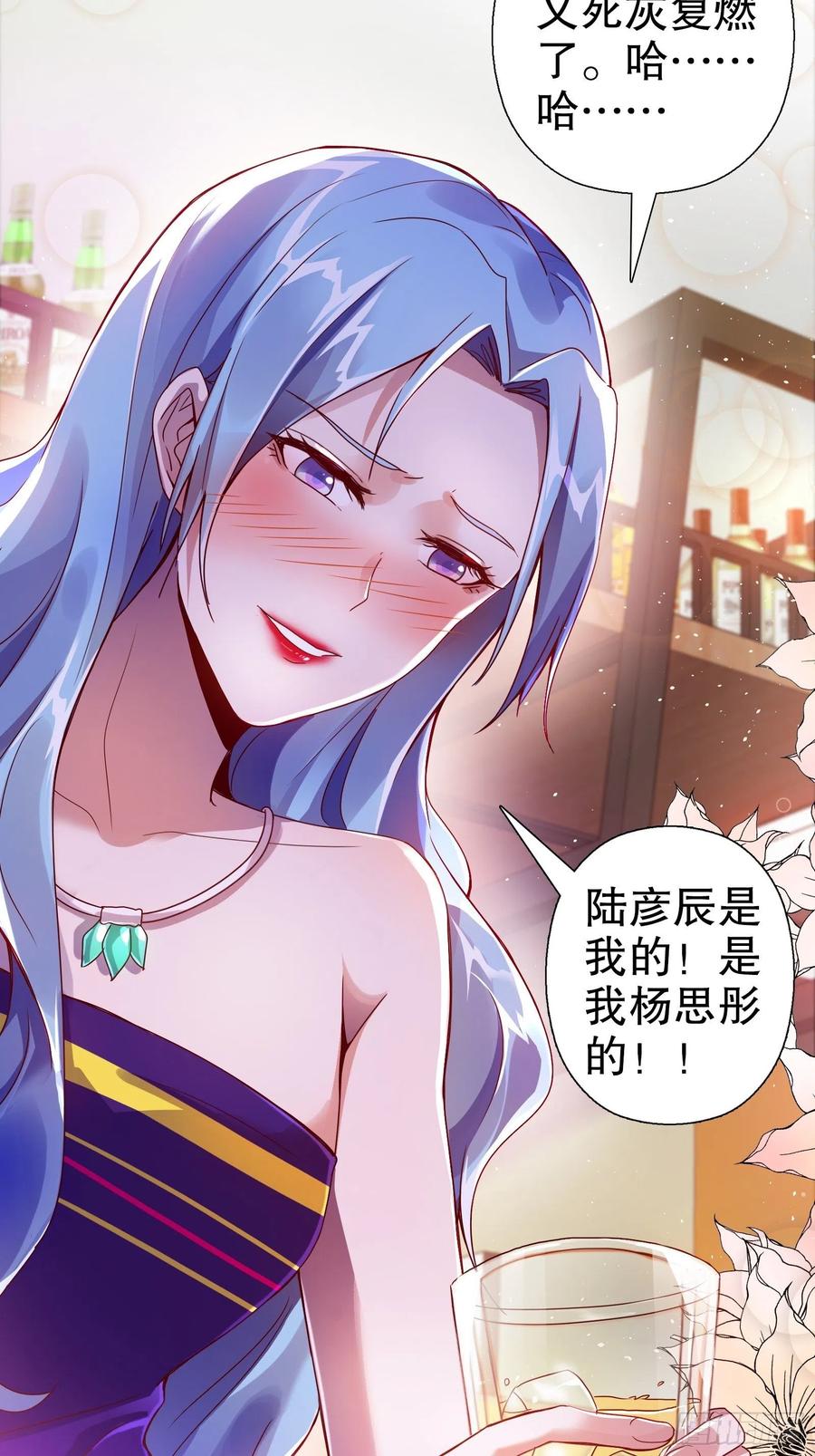 第六十八集(1/2)-第69话