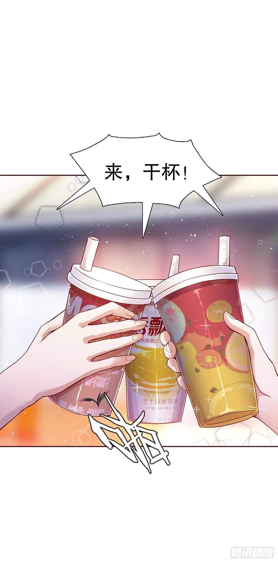 第六十八集(1/2)-第69话