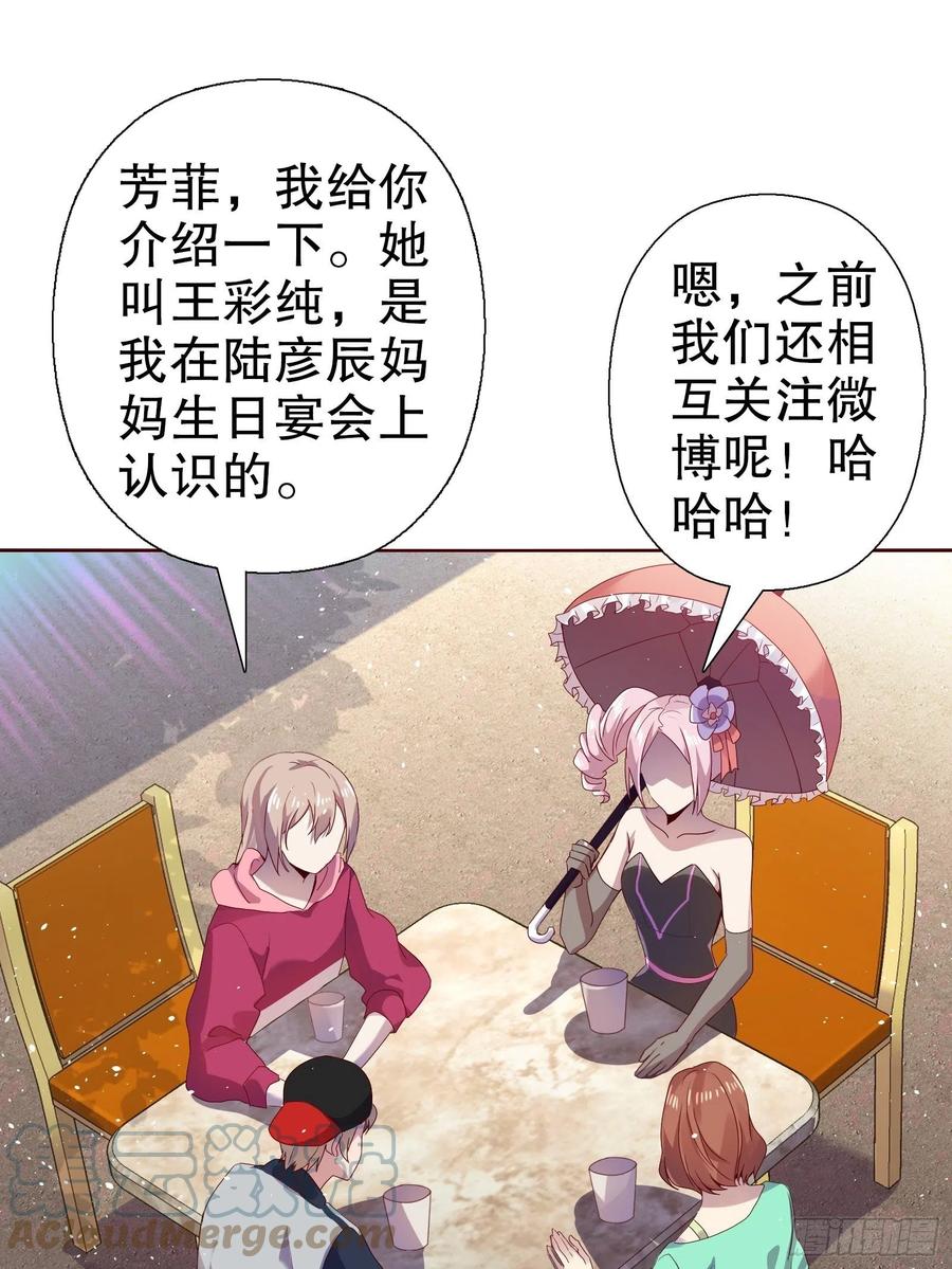 第六十八集(1/2)-第69话