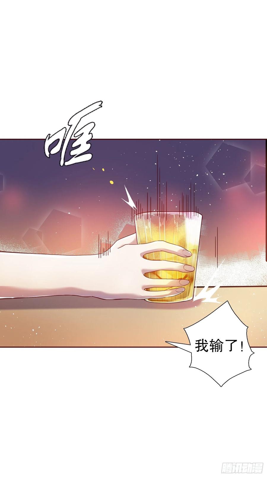 第六十八集(1/2)-第69话