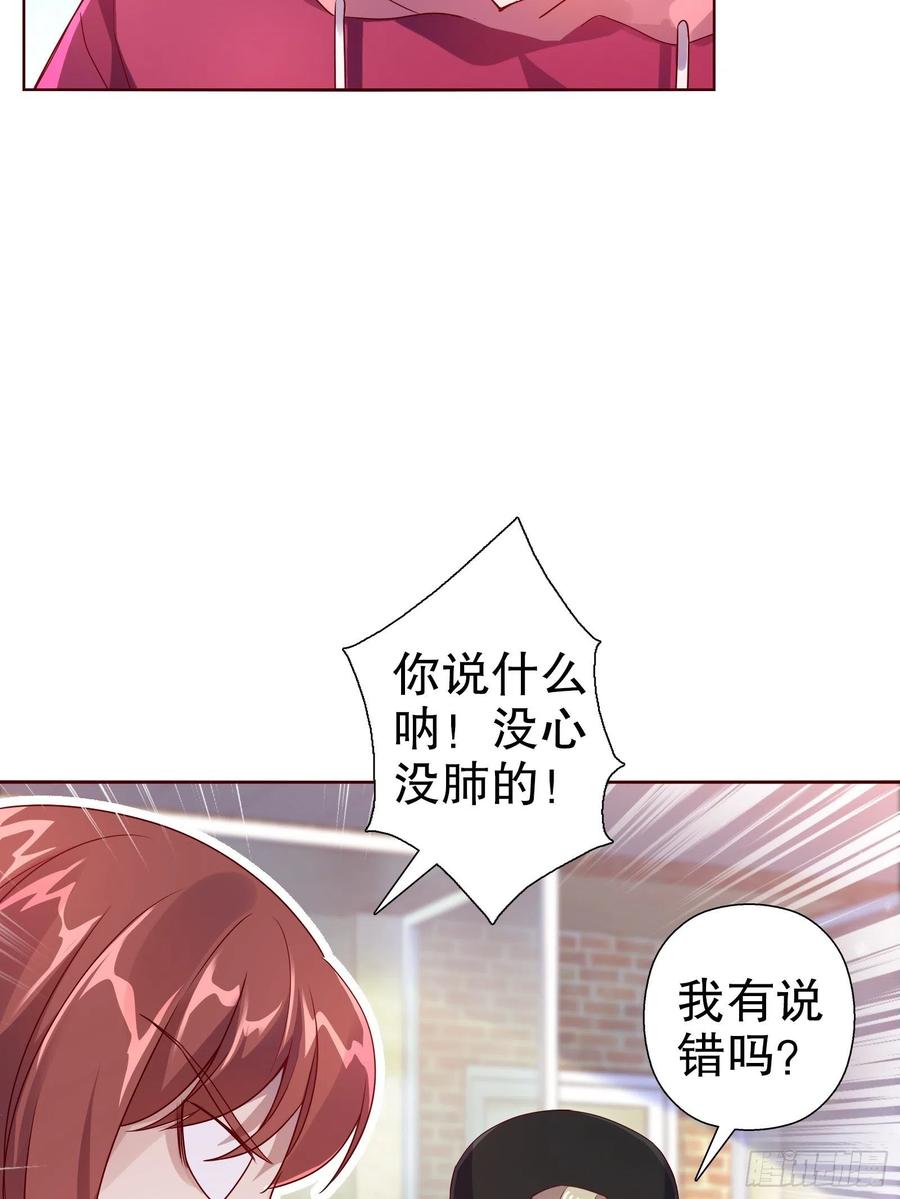 第六十八集(1/2)-第69话
