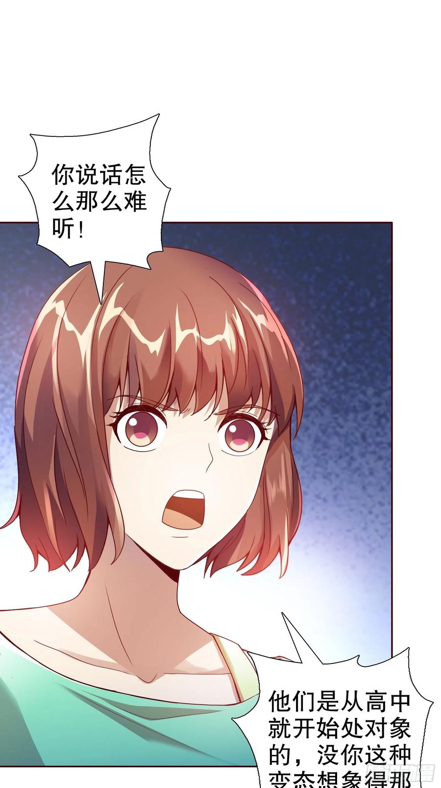 第六十八集(1/2)-第69话