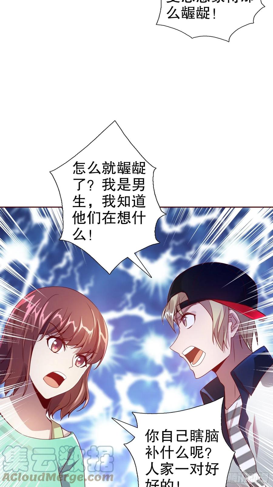 第六十八集(1/2)-第69话