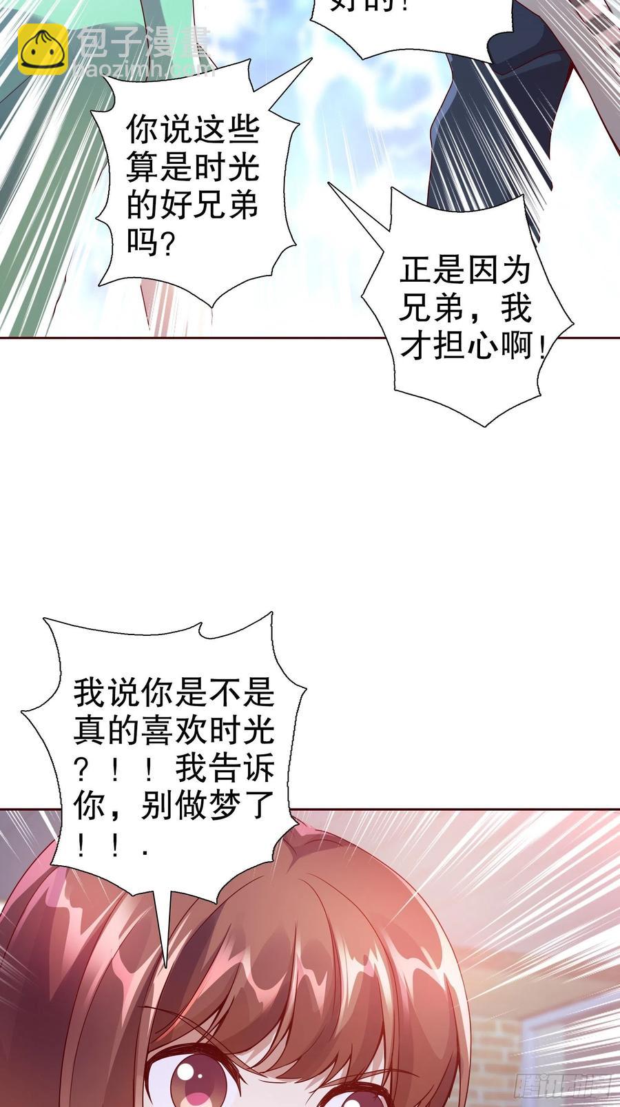 第六十八集(1/2)-第69话