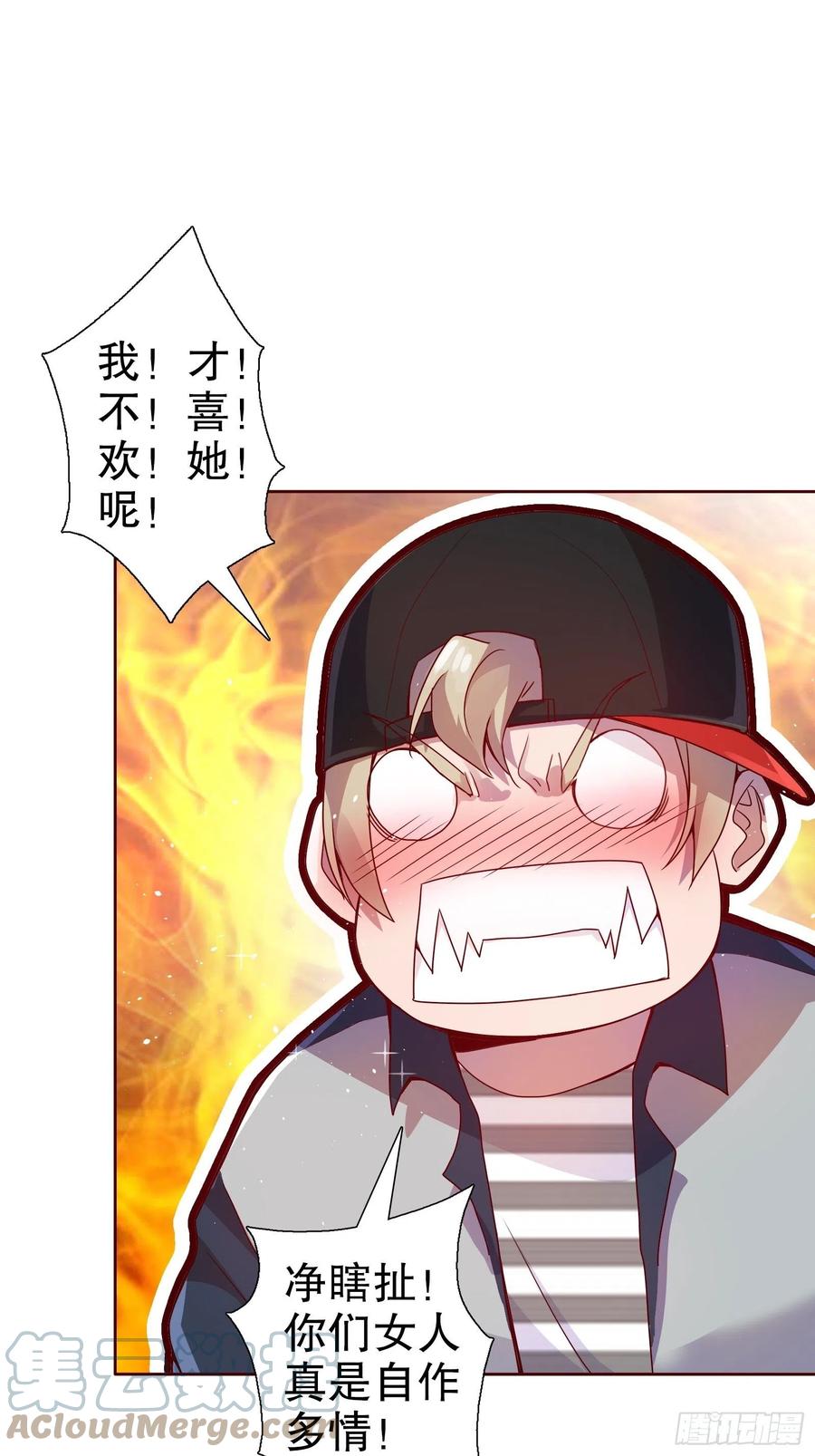 第六十八集(1/2)-第69话