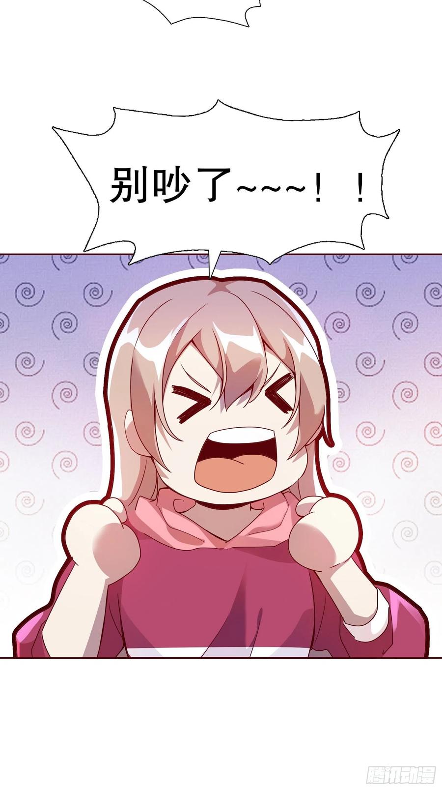 第六十八集(1/2)-第69话