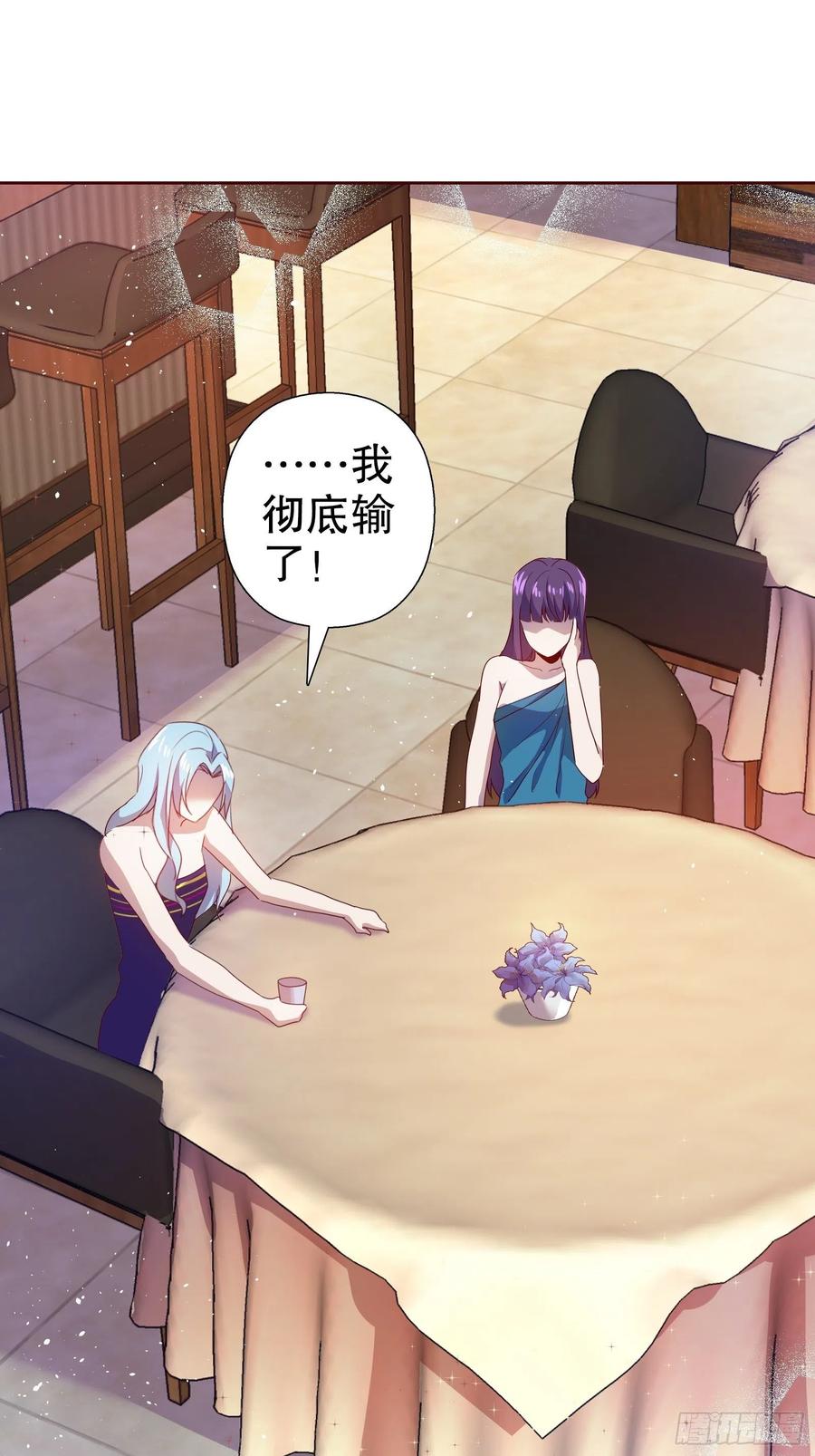 第六十八集(1/2)-第69话