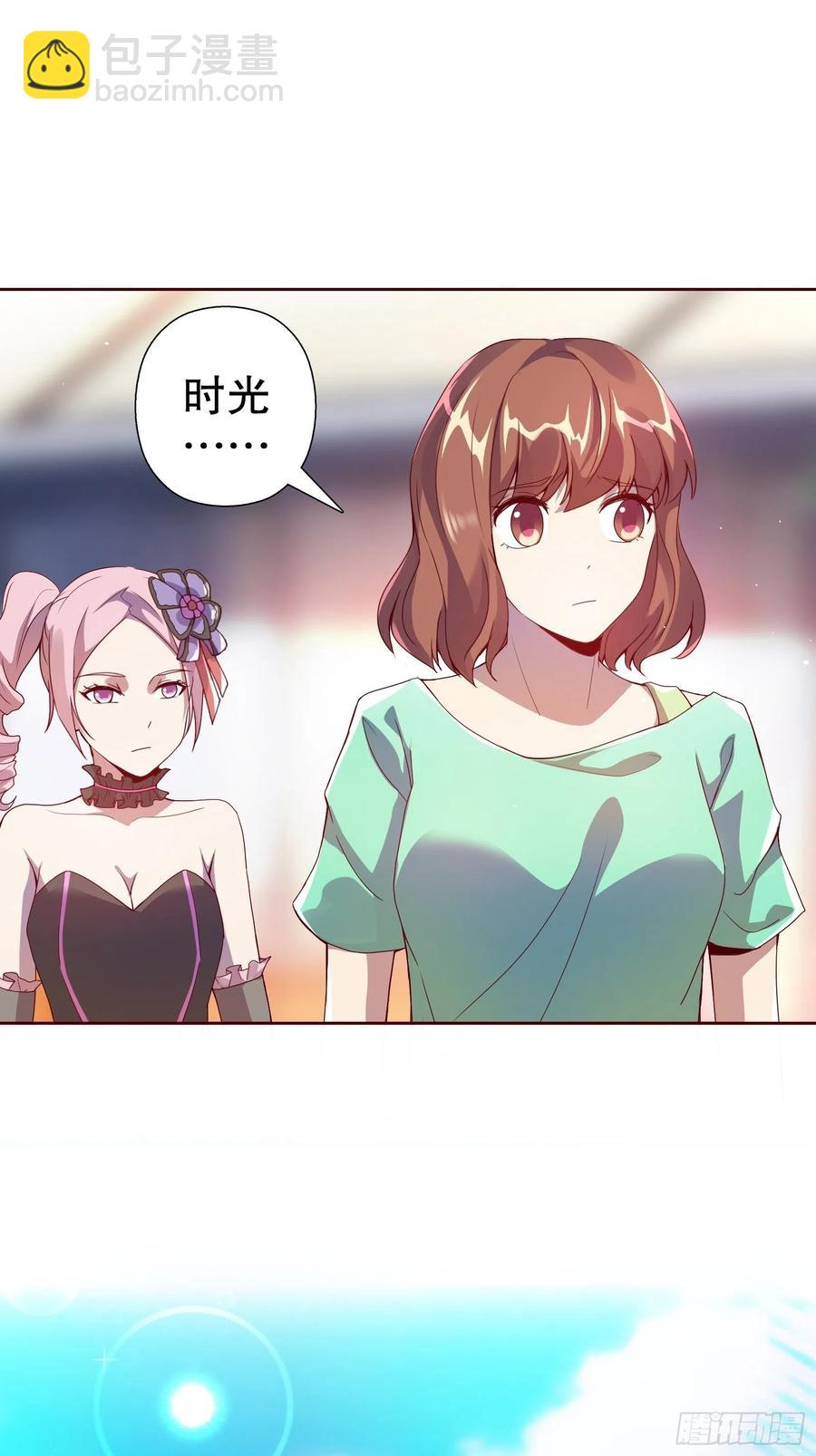 第六十八集(1/2)-第69话