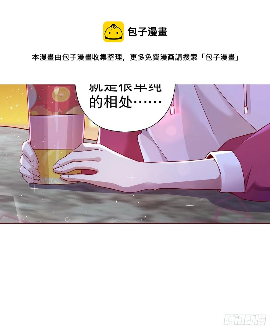 第六十八集(1/2)-第69话