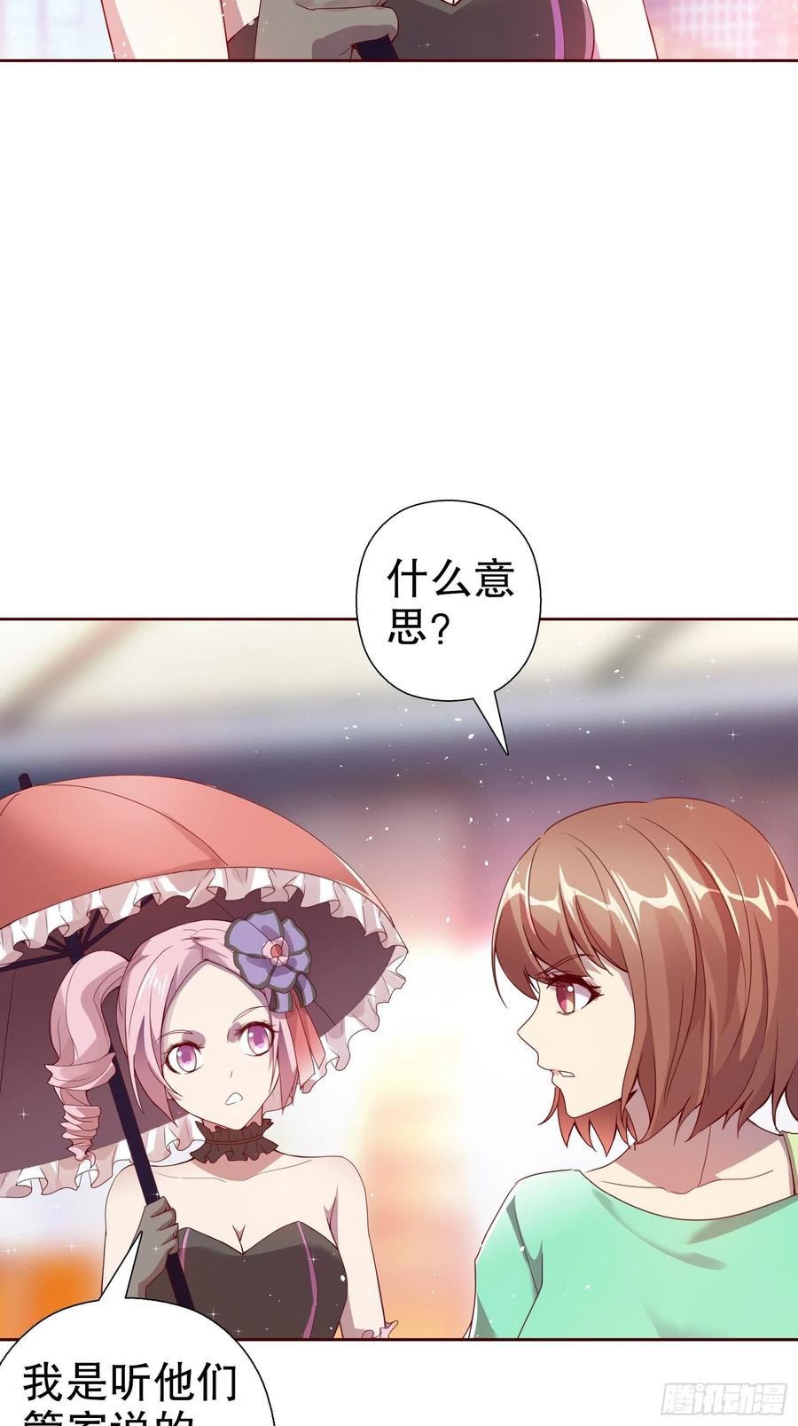 第六十八集(1/2)-第69话