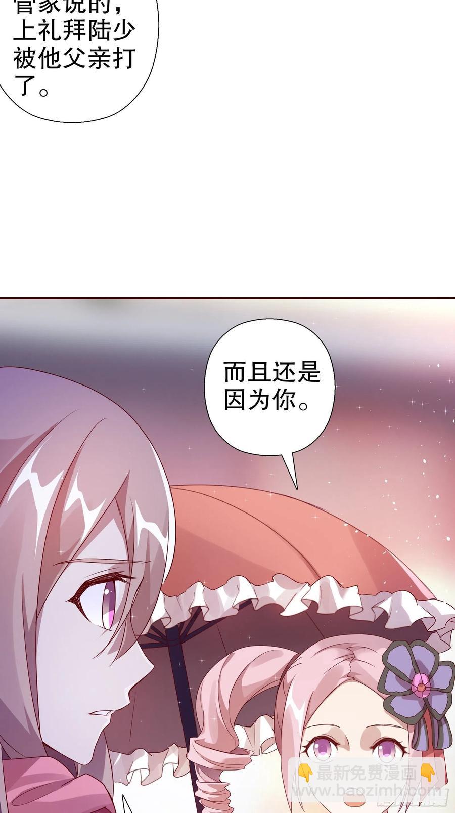 第六十八集(1/2)-第69话