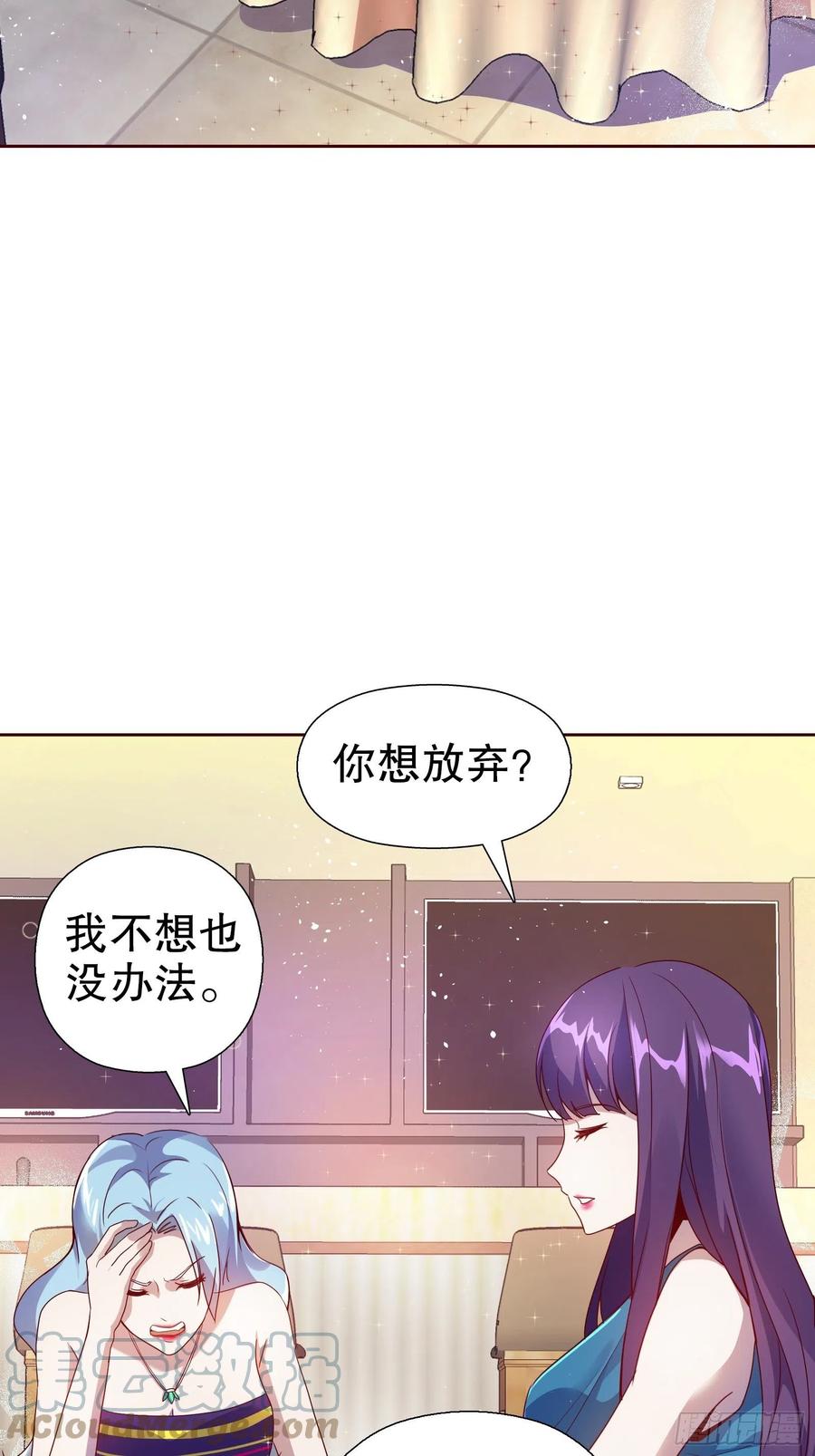 第六十八集(1/2)-第69话
