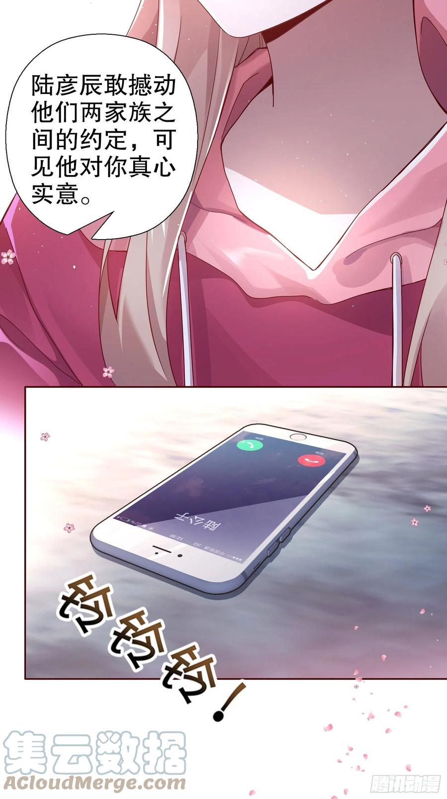 第六十八集(1/2)-第69话