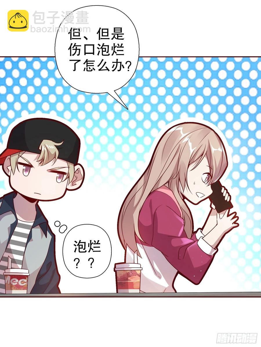 第六十八集(1/2)-第69话
