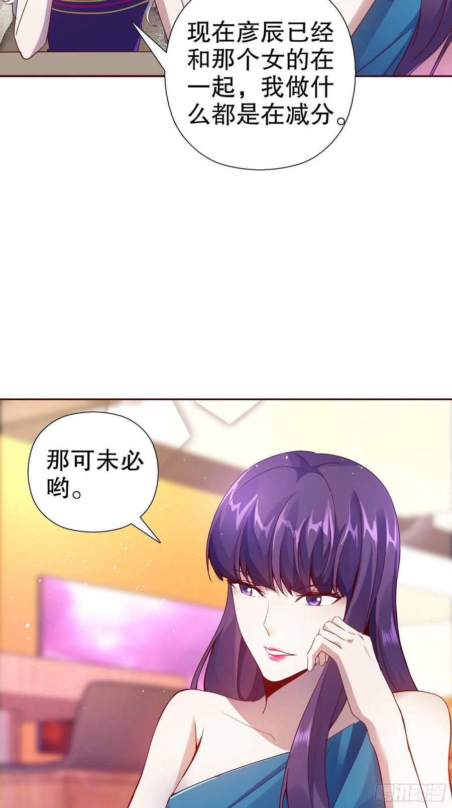 第六十八集(1/2)-第69话