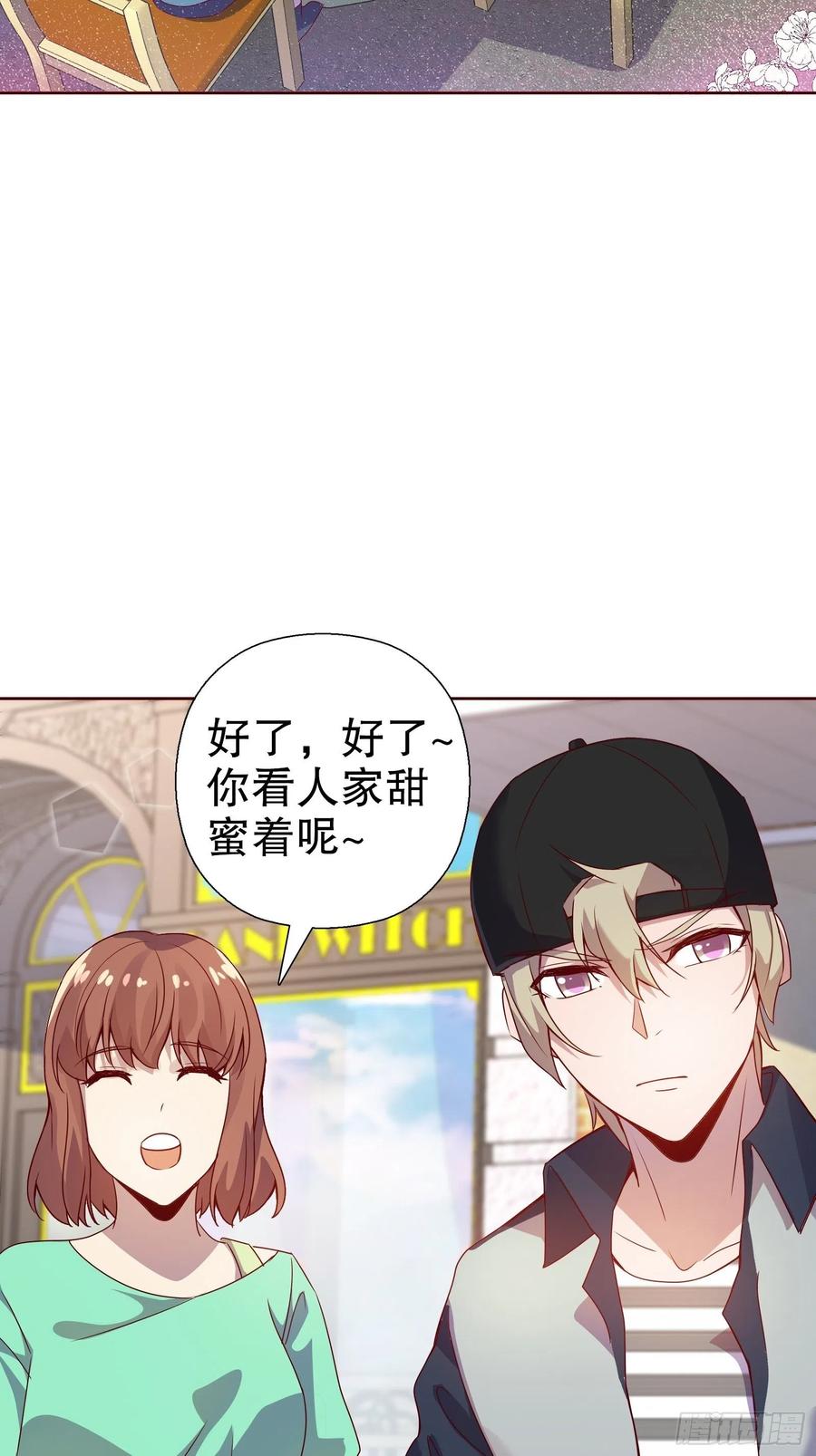 第六十八集(1/2)-第69话