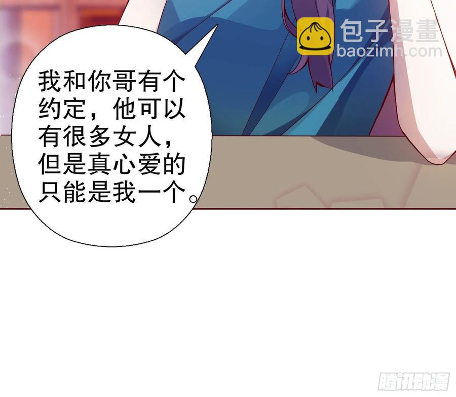 第六十八集(1/2)-第69话