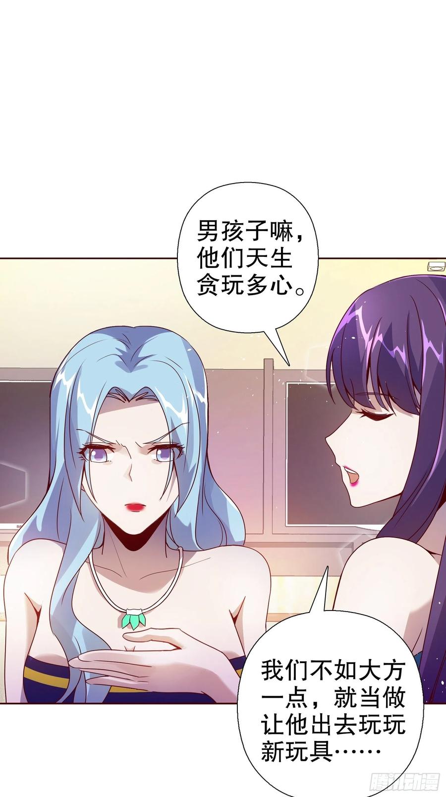 第六十八集(1/2)-第69话
