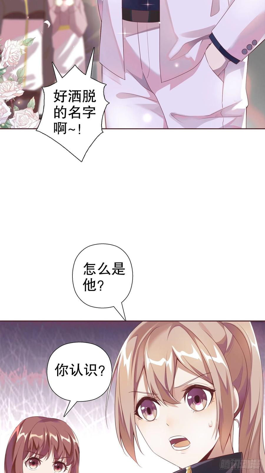 第七十集(1/2)-第71话