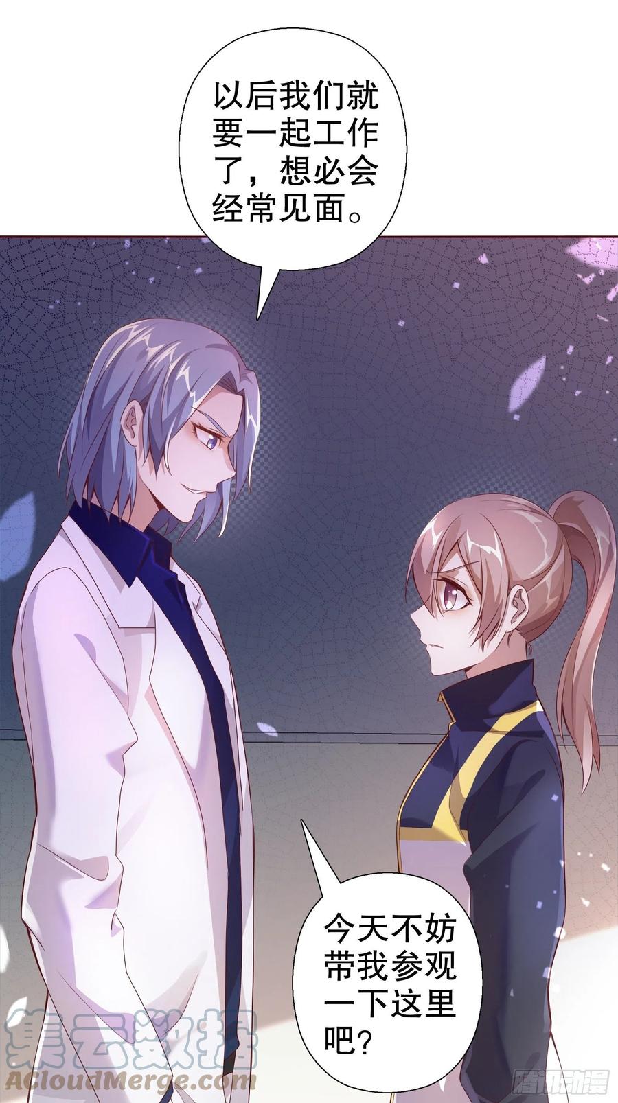 第七十集(1/2)-第71话