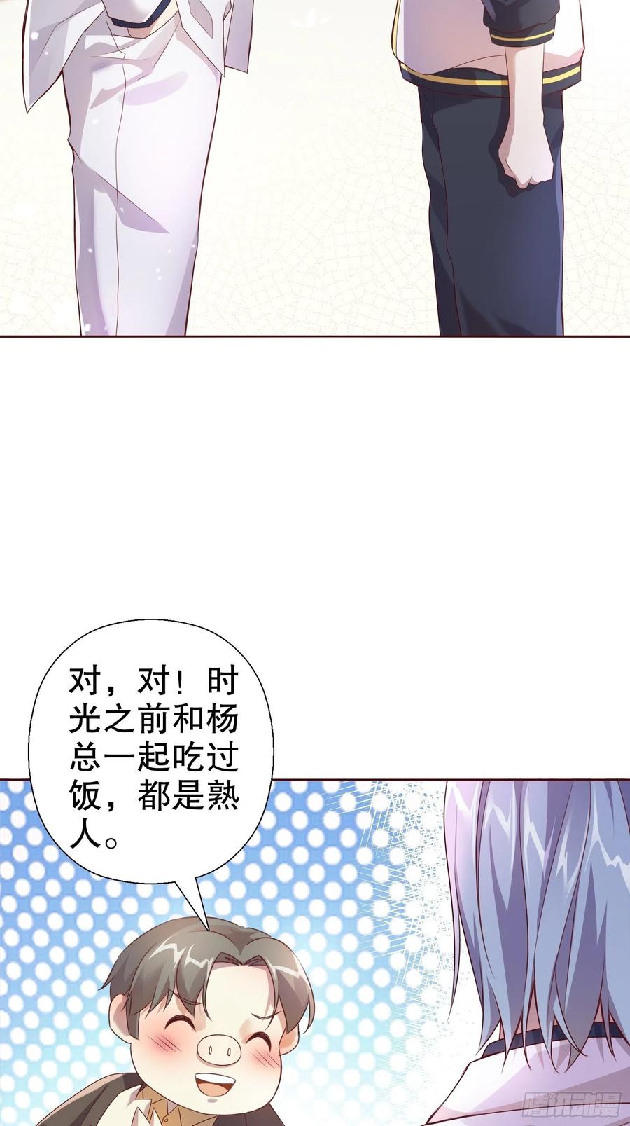 第七十集(1/2)-第71话