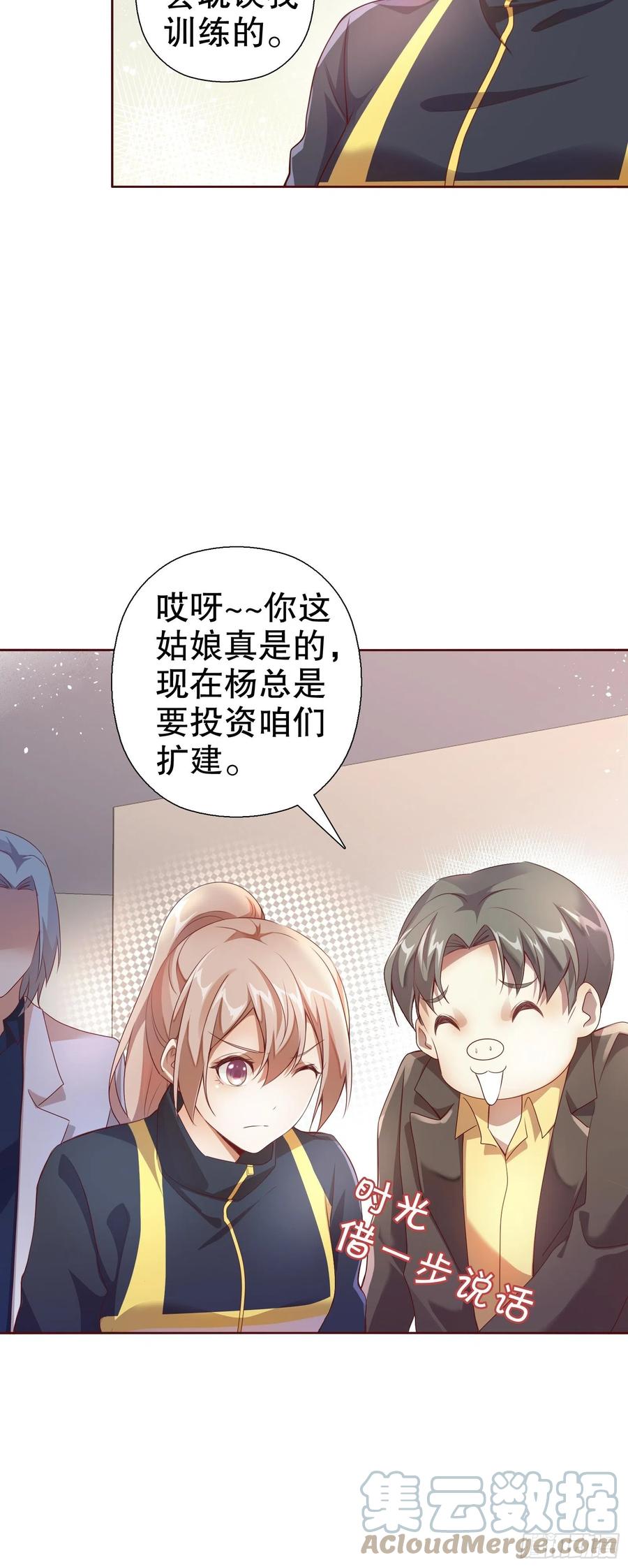 第七十集(1/2)-第71话