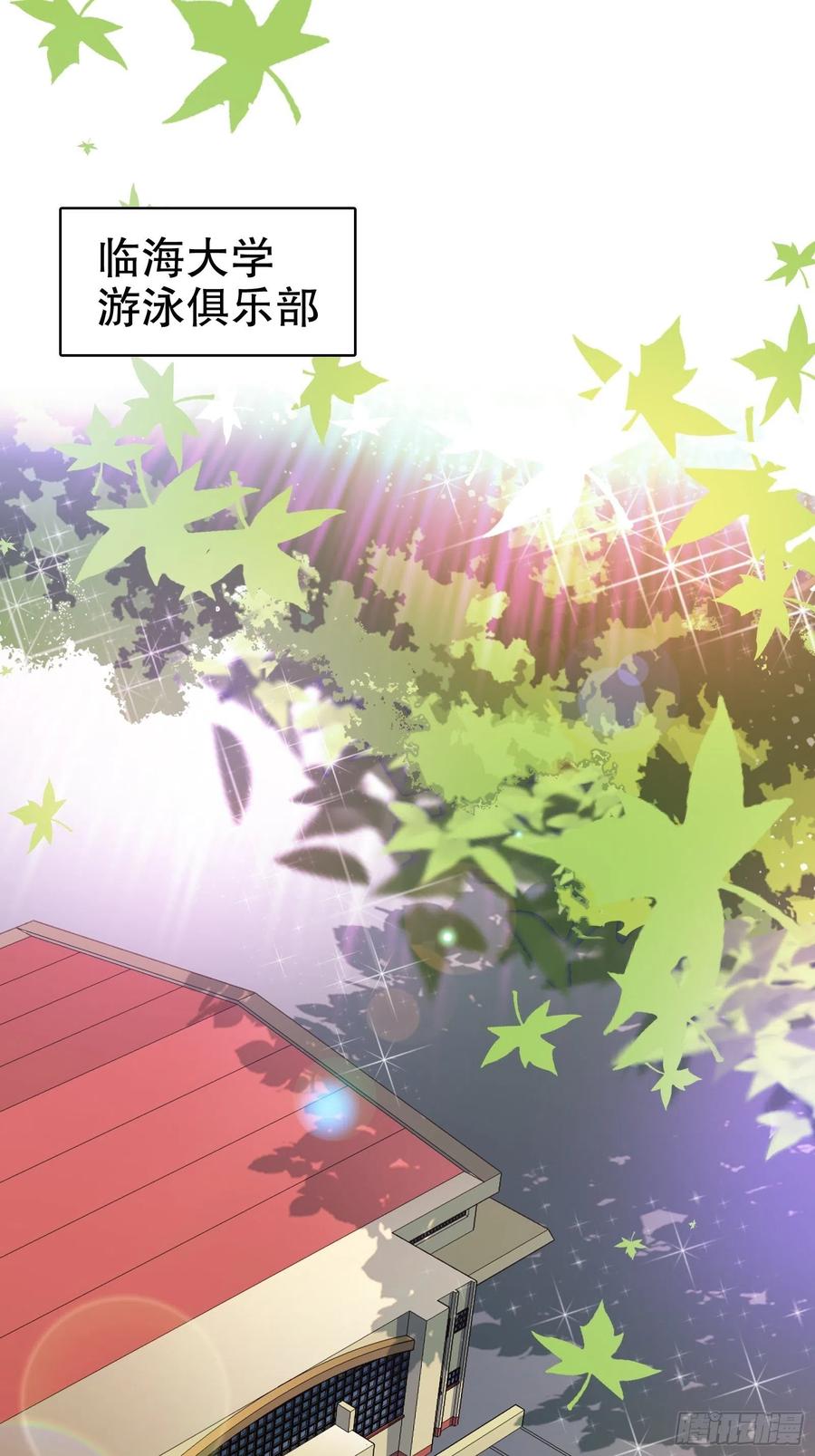 第七十集(1/2)-第71话