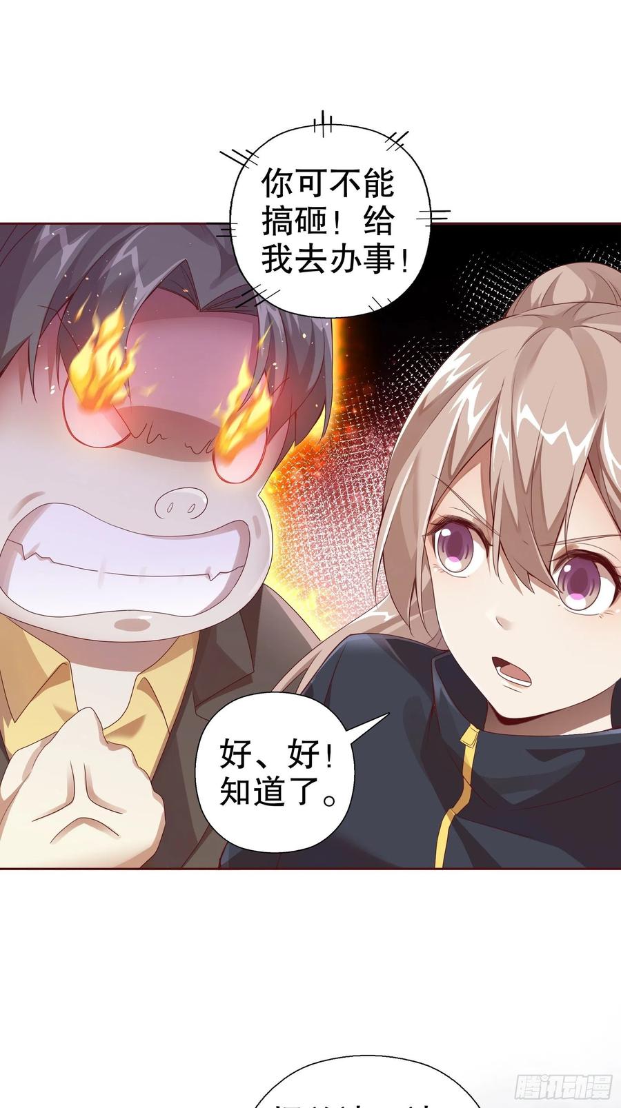 第七十集(1/2)-第71话