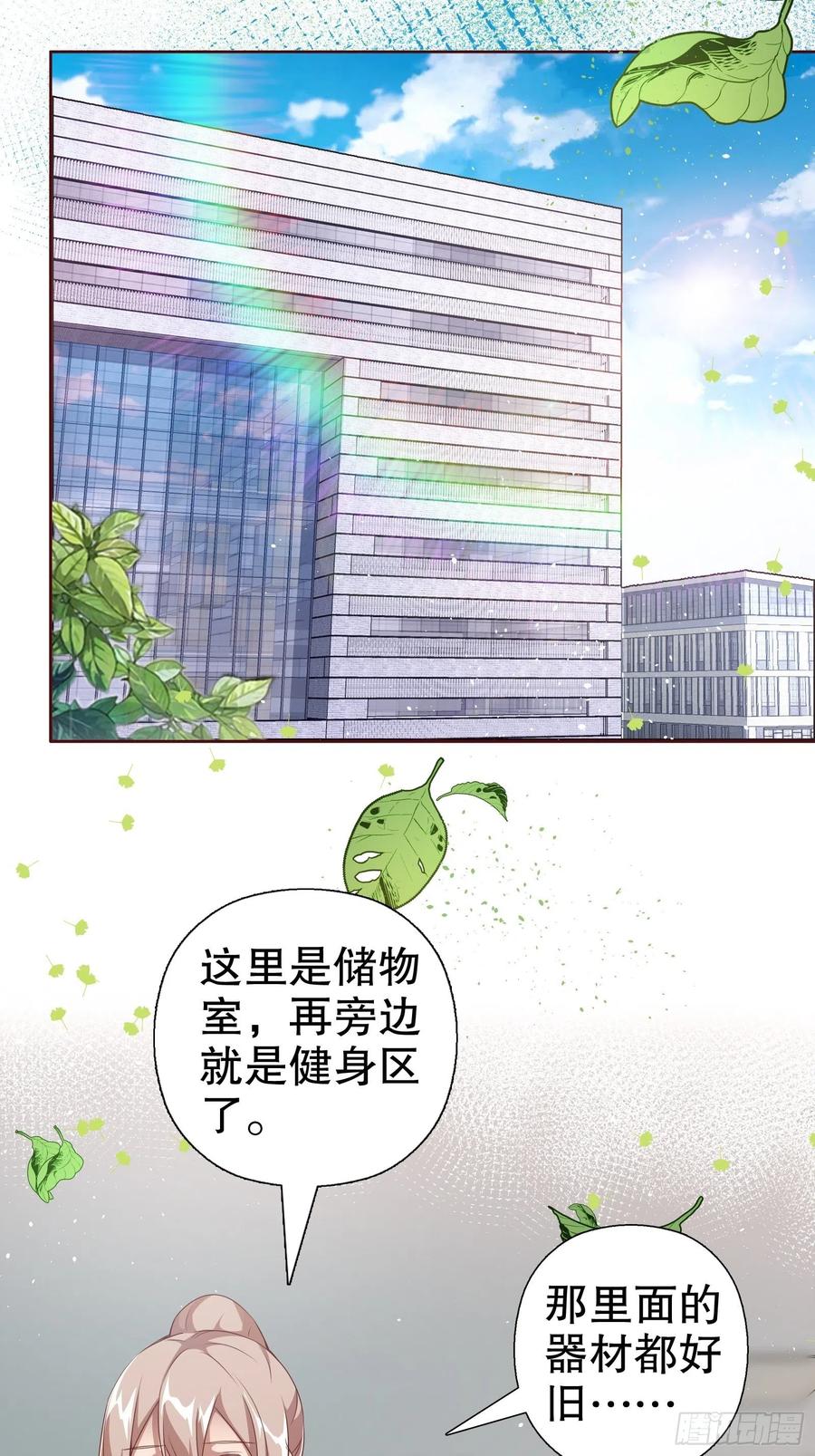第七十集(1/2)-第71话