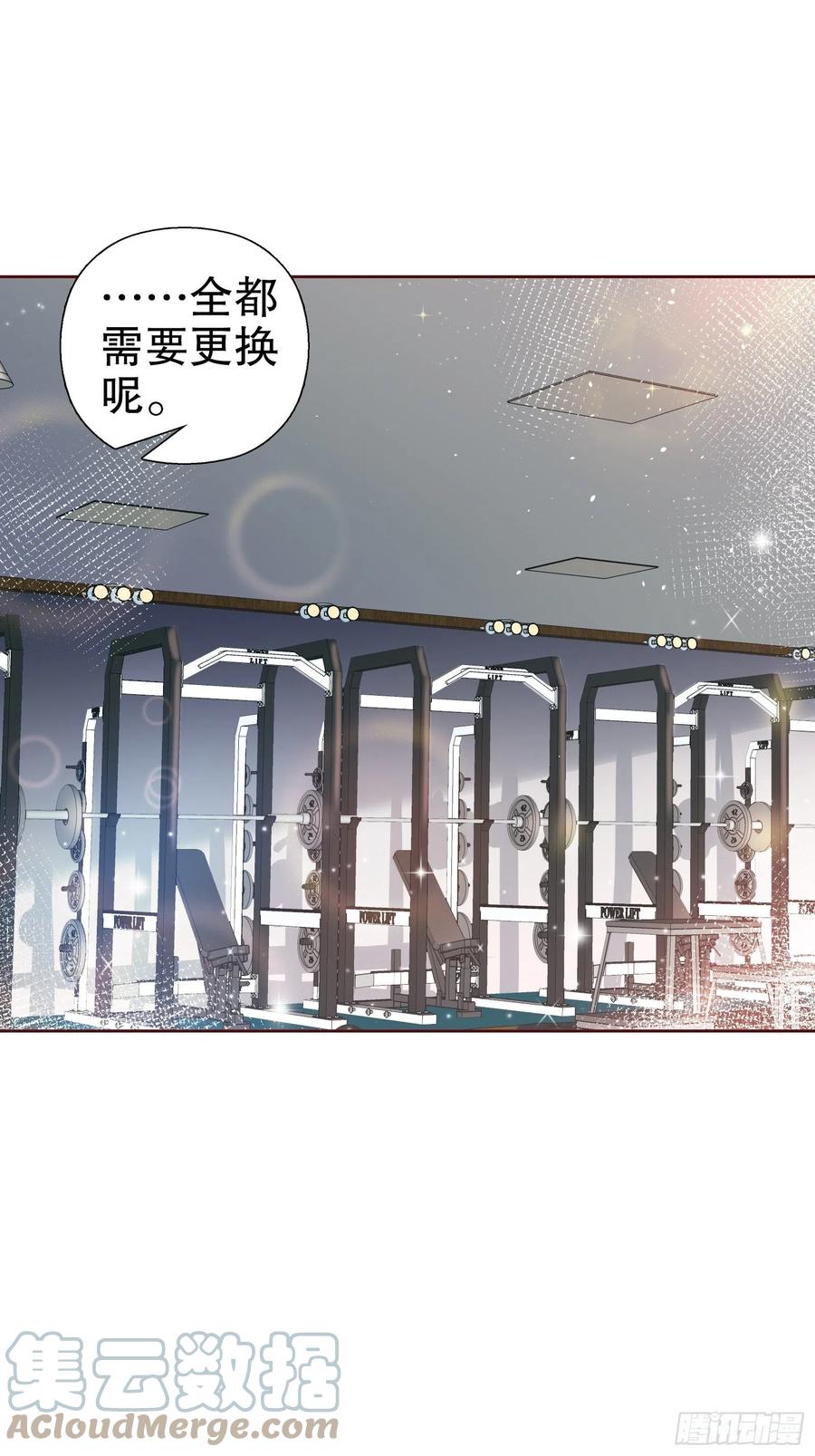 第七十集(1/2)-第71话