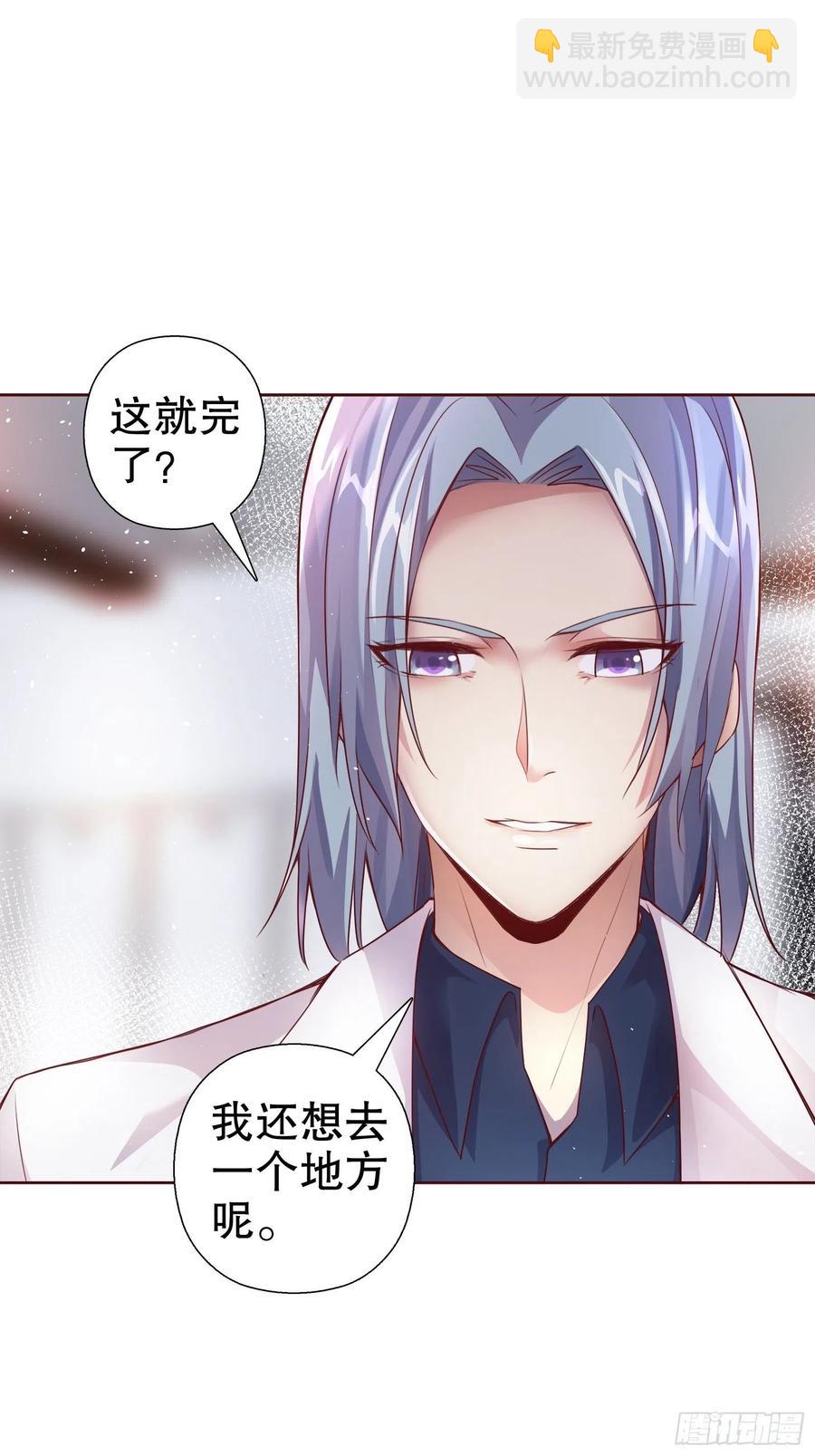 第七十集(1/2)-第71话