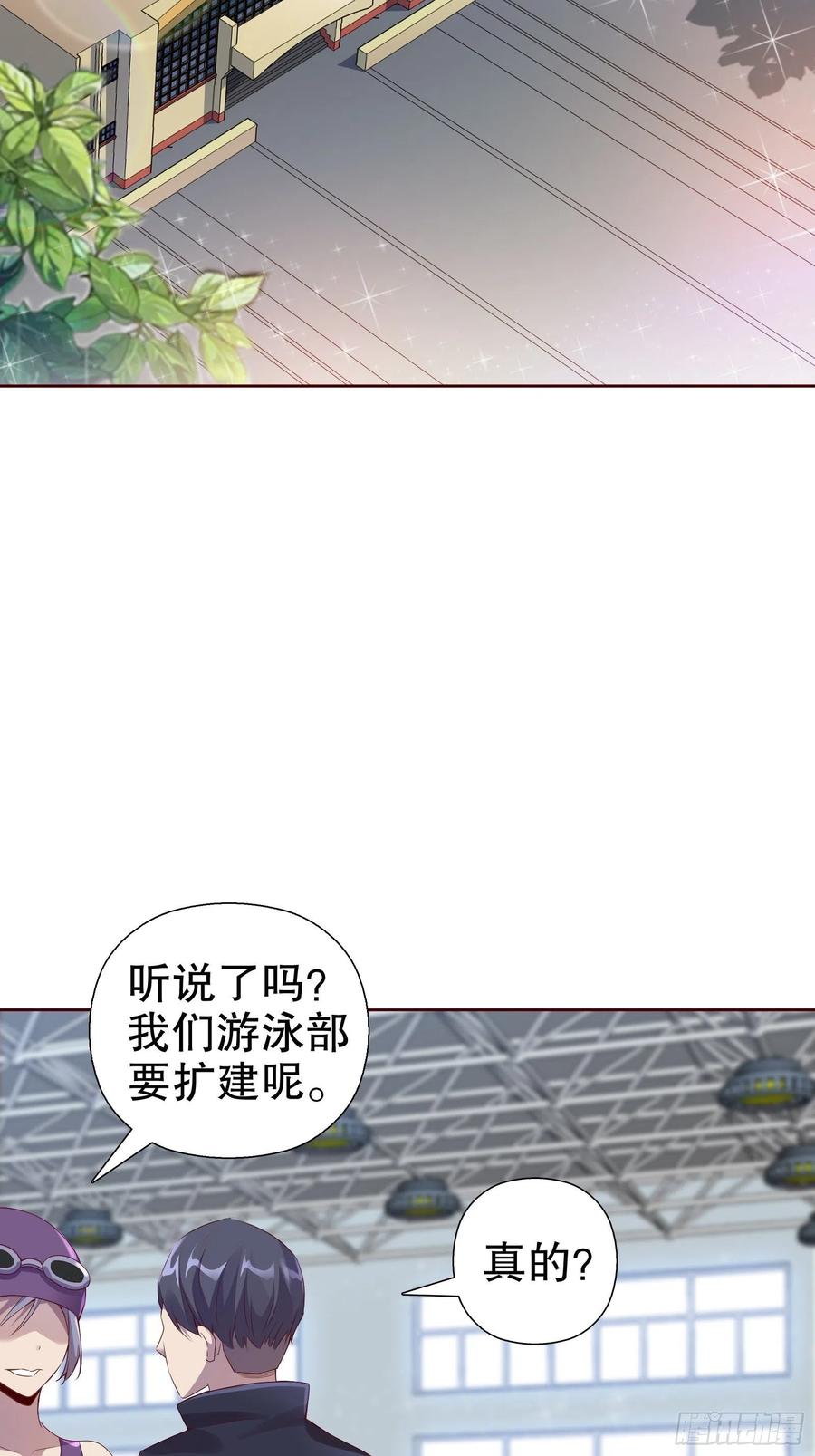 第七十集(1/2)-第71话