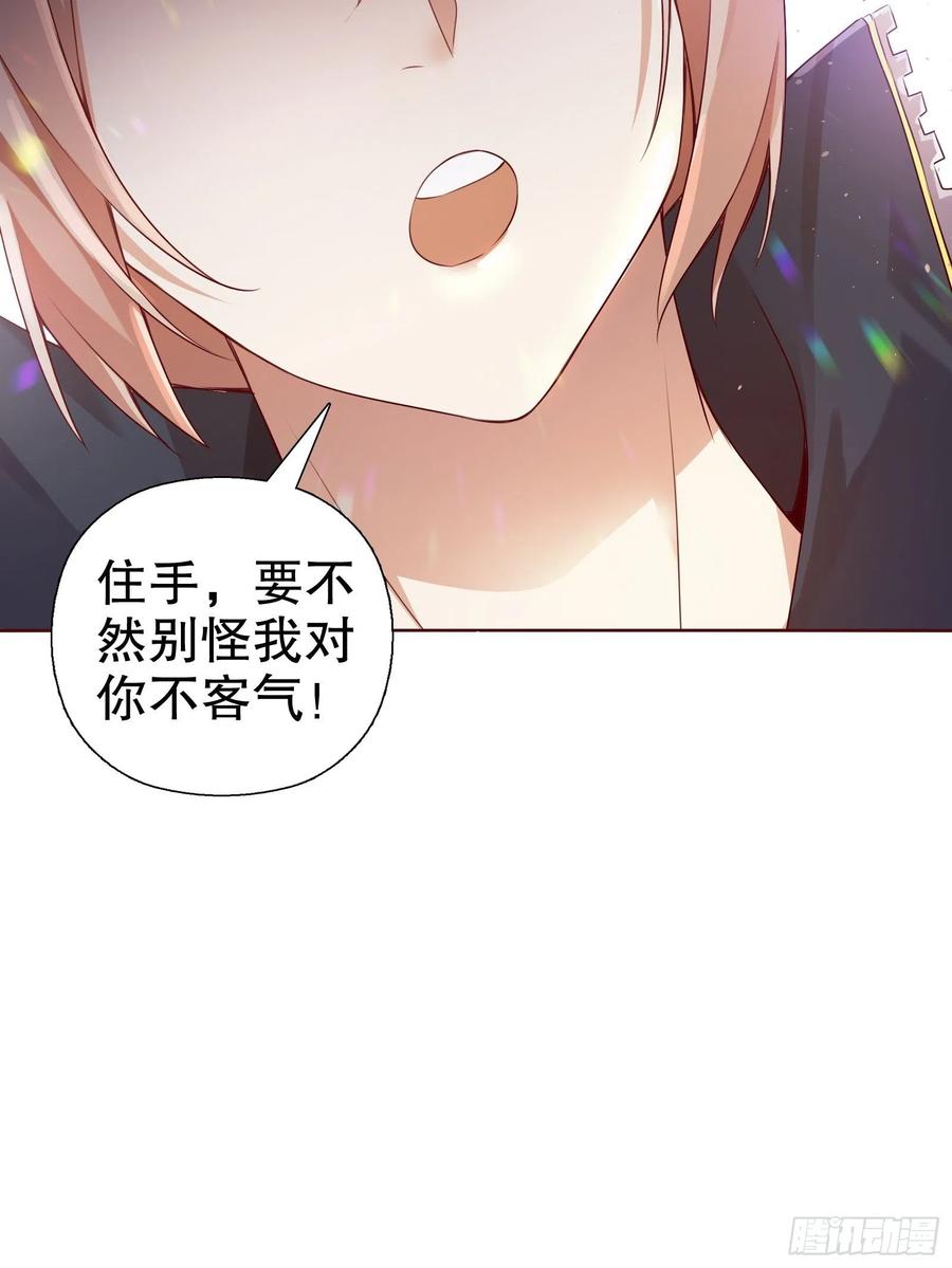 第七十集(1/2)-第71话