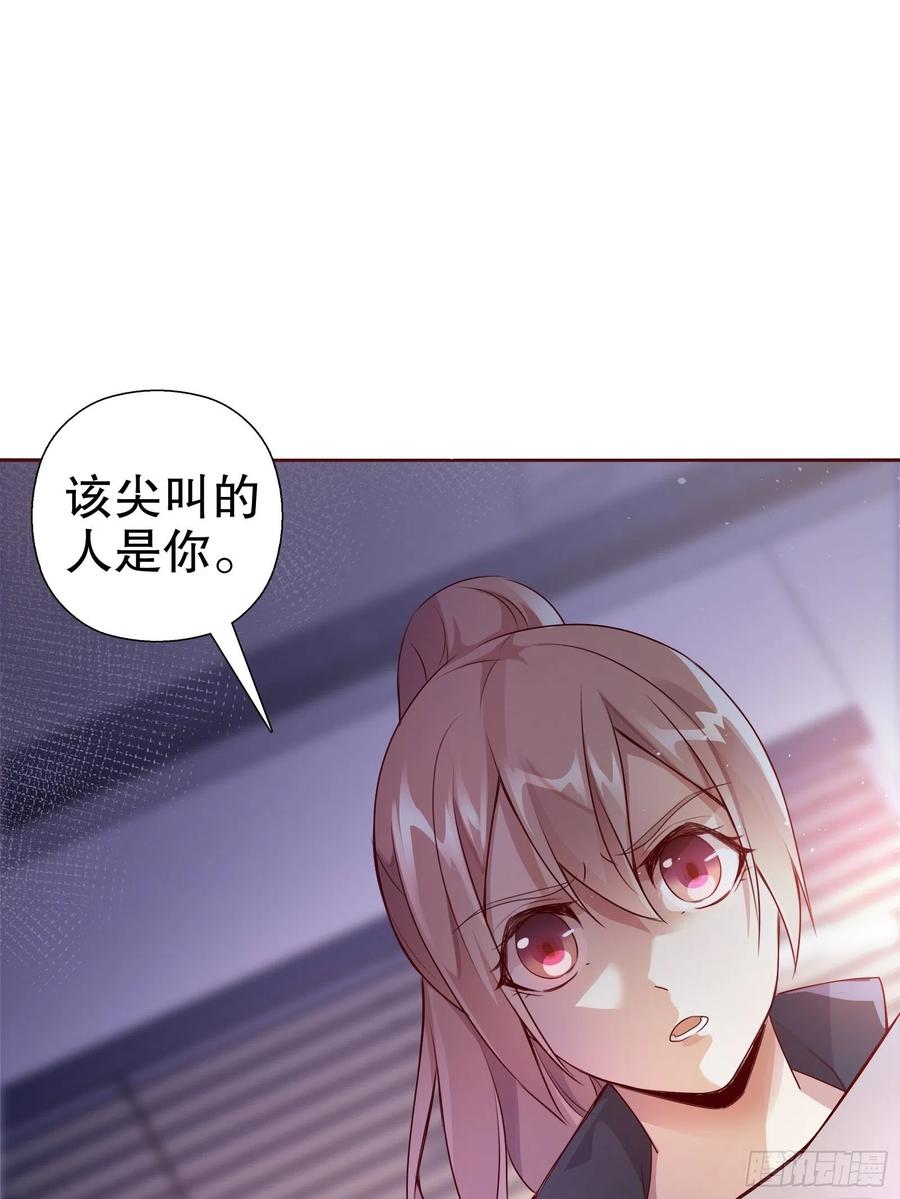 第七十集(1/2)-第71话